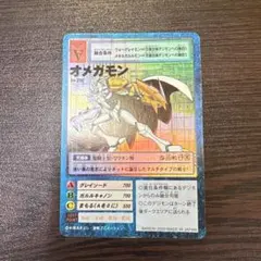 2026年最新】旧デジモンカード オメガモンの人気アイテム - メルカリ
