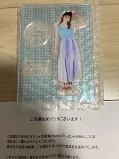 2026年最新】青山なぎさ アクスタの人気アイテム - メルカリ