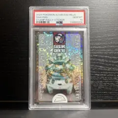 2026年最新】シェイミ psa10の人気アイテム - メルカリ