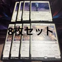 2026年最新】マジック：ザ・ギャザリングの人気アイテム - メルカリ