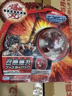 2026年最新】爆丸カードの人気アイテム - メルカリ