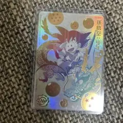 2026年最新】ugm5-asecの人気アイテム - メルカリ
