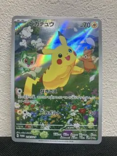 2026年最新】ピカチュウ ar 夏の人気アイテム - メルカリ