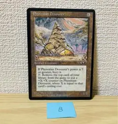 2026年最新】Phyrexian Devourerの人気アイテム - メルカリ