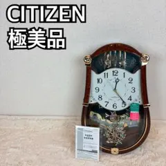 2026年最新】パルミューズ citizenの人気アイテム - メルカリ
