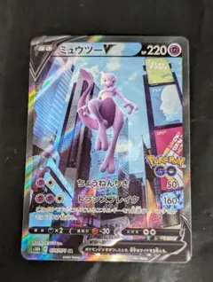 2026年最新】ミュウv sr saの人気アイテム - メルカリ