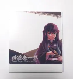 2026年最新】ダイニング 無一郎 クリアカードの人気アイテム - メルカリ