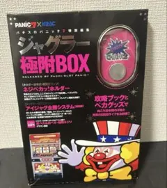 2026年最新】ネジペカの人気アイテム - メルカリ