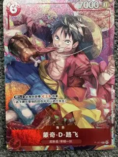 2026年最新】ルフィ プロモ 中国の人気アイテム - メルカリ