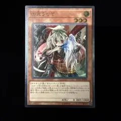 2026年最新】幽鬼うさぎ 英語版 レリーフの人気アイテム - メルカリ