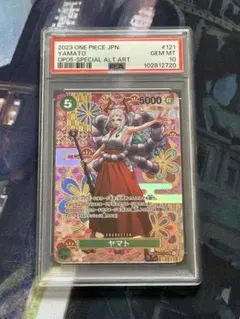 2026年最新】ヤマトpsa10の人気アイテム - メルカリ