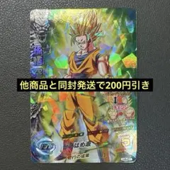 2026年最新】H5-14 孫悟空の人気アイテム - メルカリ