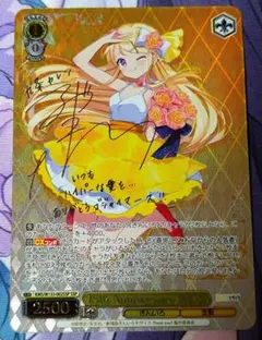 2026年最新】15th anniversary ヴァイスの人気アイテム - メルカリ
