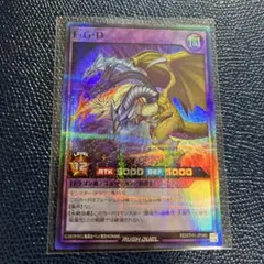 2026年最新】ファイブゴッドドラゴン ラッシュの人気アイテム - メルカリ