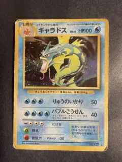2026年最新】ポケモン ギャラドスの人気アイテム - メルカリ