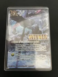 2026年最新】ブリザードウォール winnerの人気アイテム - メルカリ