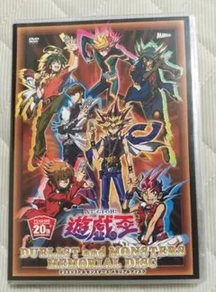 遊☆戯☆王 デュエリスト&モンスターズ メモリアルディスク - メルカリ