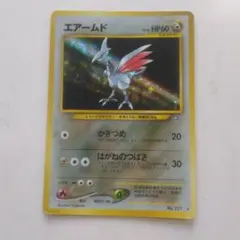 2026年最新】ポケモンカード 旧 エアームドの人気アイテム - メルカリ