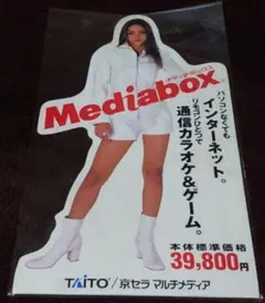 2026年最新】安室奈美恵非売品の人気アイテム - メルカリ