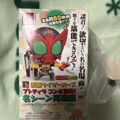 2026年最新】仮面ライダーオーズまとめ売りの人気アイテム - メルカリ