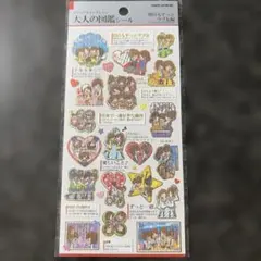 2026年最新】大人の図鑑シール ラブ友の人気アイテム - メルカリ