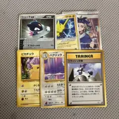 2026年最新】ポケモンカード 旧裏 まとめ売りの人気アイテム - メルカリ
