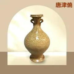 2026年最新】窯 眉山の人気アイテム - メルカリ