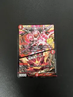 2026年最新】ボルシャックスーパーヒーロー プロモの人気アイテム