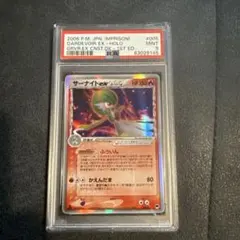 2026年最新】サーナイトex デルタの人気アイテム - メルカリ