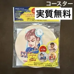 2026年最新】ケイン・コスギの人気アイテム - メルカリ
