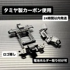 2026年最新】ミニ四駆msフレキの人気アイテム - メルカリ
