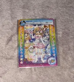 2026年最新】きらレボ カードの人気アイテム - メルカリ