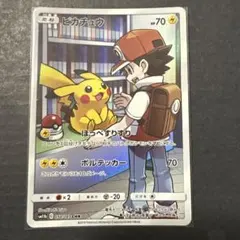 2026年最新】ピカチュウchrドリームリーグの人気アイテム - メルカリ