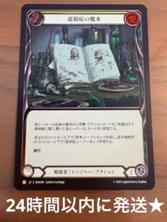 2026年最新】codex of frailtyの人気アイテム - メルカリ