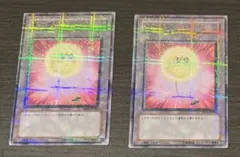 2026年最新】綿毛トークン パラレルの人気アイテム - メルカリ