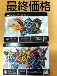 2026年最新】ラクロアの勇者2の人気アイテム - メルカリ