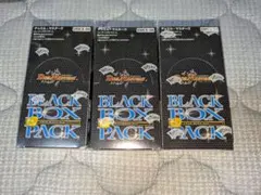 2026年最新】謎のブラックボックスパックの人気アイテム - メルカリ