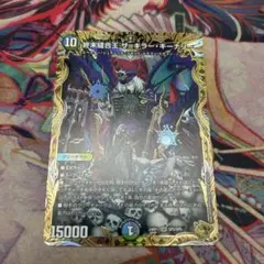 2026年最新】終末縫合王 ザ＝キラー・キーナリー 金トレジャーの人気