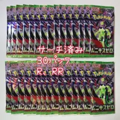 2026年最新】サーチ済みの人気アイテム - メルカリ