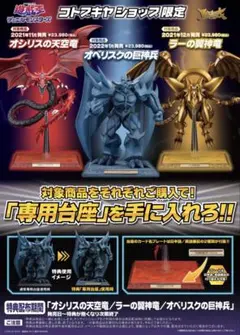 2026年最新】三幻神 フィギュア コトブキヤの人気アイテム - メルカリ