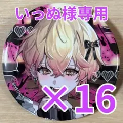 2026年最新】シクフォニ 缶バッジ みことの人気アイテム - メルカリ