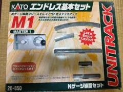 2026年最新】kato m1の人気アイテム - メルカリ