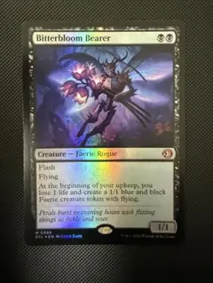 2026年最新】mtg 苦花を携える者 の人気アイテム - メルカリ