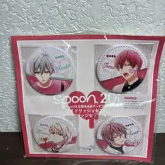 2026年最新】亥清悠 缶バッジ spoonの人気アイテム - メルカリ