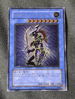 2026年最新】遊戯王 304-054の人気アイテム - メルカリ