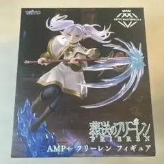 2026年最新】AMP＋ フリーレン フィギュアの人気アイテム - メルカリ