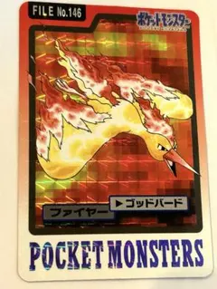 2026年最新】ポケモン カードダス ファイヤーの人気アイテム - メルカリ