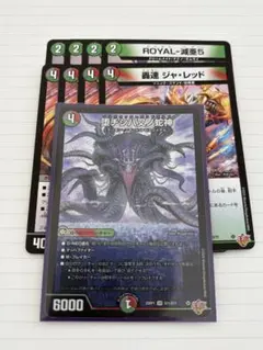 2026年最新】ジャレッドの人気アイテム - メルカリ