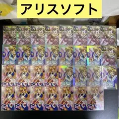 2026年最新】アリスソフト カードの人気アイテム - メルカリ