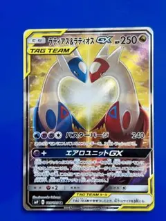 ラティアス＆ラティオスGX SR SM9 タッグボルト 105/095 - メルカリ